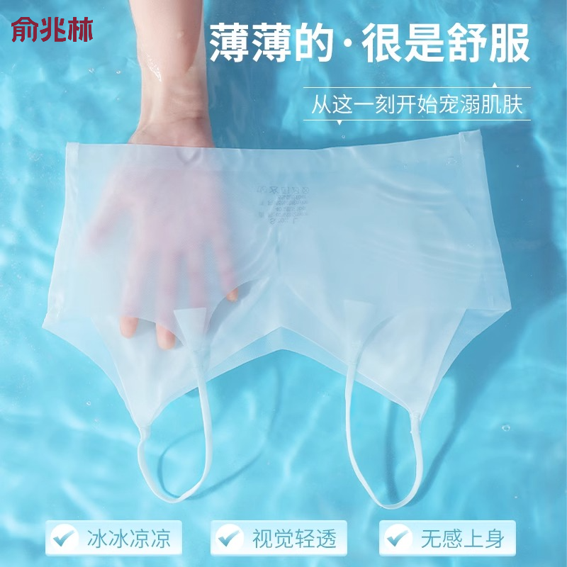 俞兆林美背轻薄聚拢文胸无痕透气吊带式内衣女不闷无钢圈_淘新衣内在之美内衣店_女士内衣/男士内衣/家居服-第4张图片-提都小院