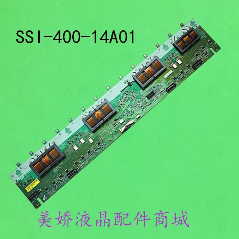 原装 SSI-400-14A01 INV40N14A INV40N14B 高压板 背光板测试好 - 图1