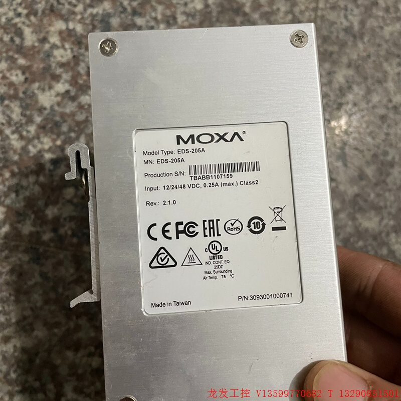 MOXA EDS-205A 摩莎工业交换机 非网管型 95新议 - 图1