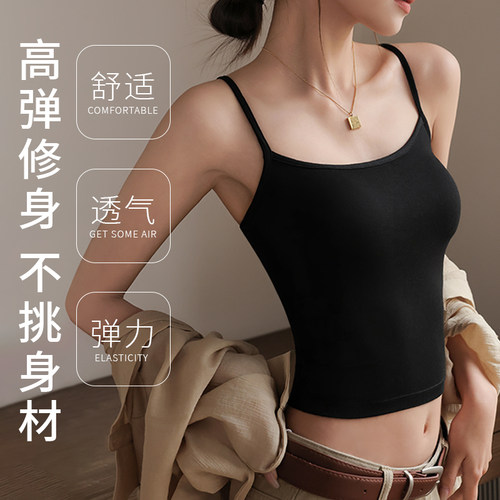 莫代尔吊带背心女外穿夏季薄款弹力修身白色内搭打底圆领无袖上衣 - 图0