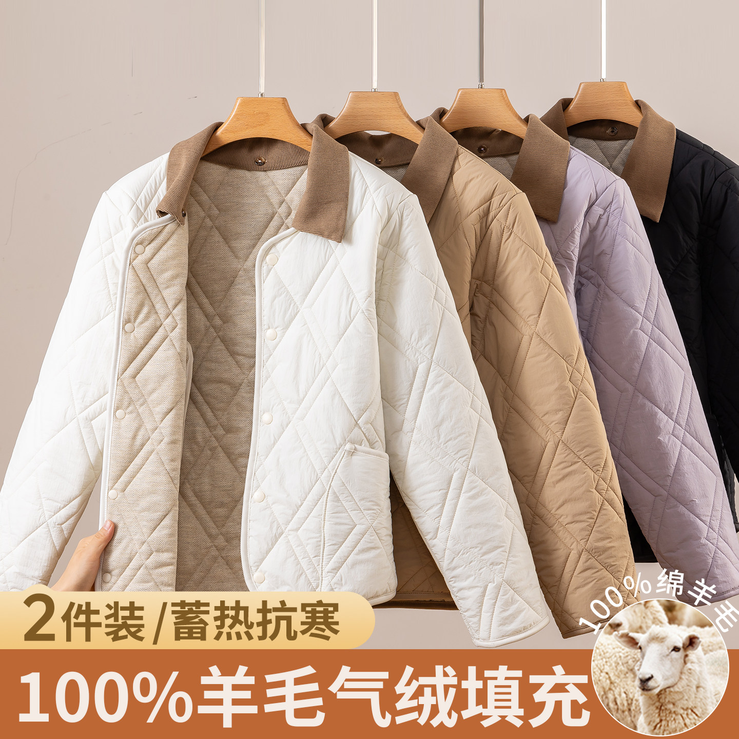 羊毛翻领可拆卸长袖马甲女秋冬新款修身显瘦保暖外套坎肩百搭上衣,淘宝优惠券,粉丝福利购,淘宝优惠卷