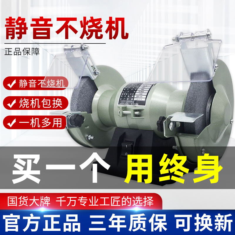 金鼎家用小型220/380V台式砂轮机工业级抛光机电动磨刀立式沙轮机 - 图0