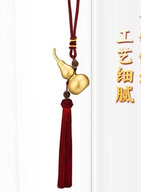 铜葫芦挂件空心开口葫芦玄关装饰客厅摆件黄铜镇宅金葫芦开盖挂饰