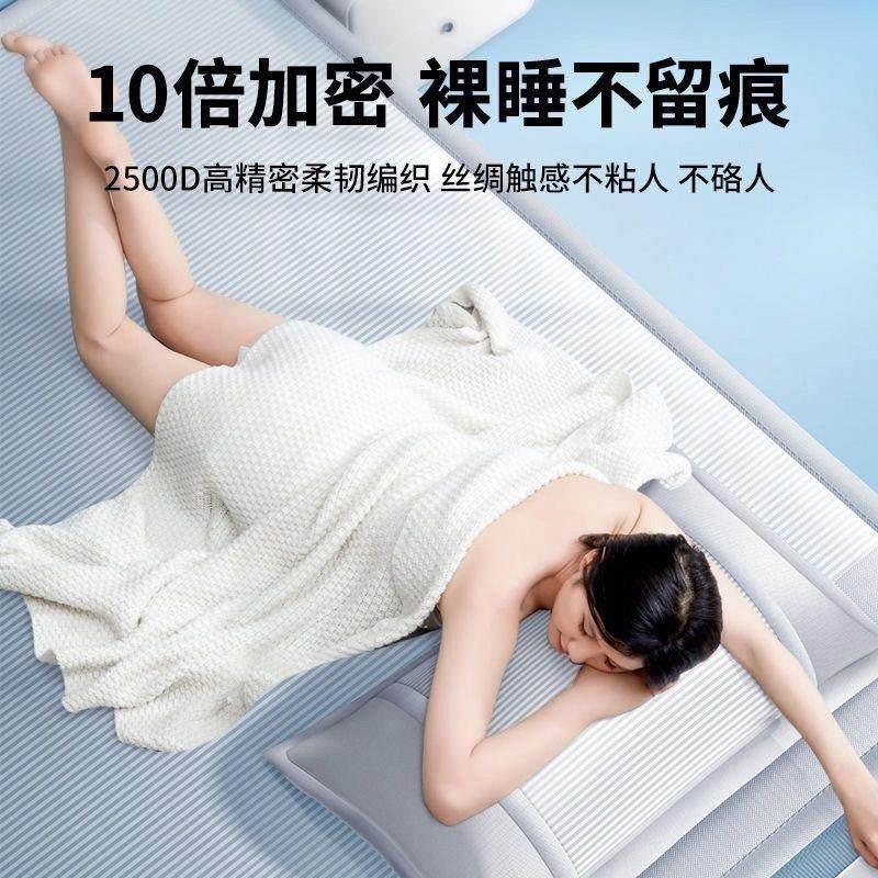 a类母婴级夏季冰丝凉席可机洗竹席子床单笠夏天2025新款冬夏两用,淘宝优惠券,粉丝福利购,淘宝优惠卷