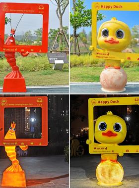 户外景区打卡拍照相框卡通动物玻璃钢雕塑网红店门口吸引人大摆件