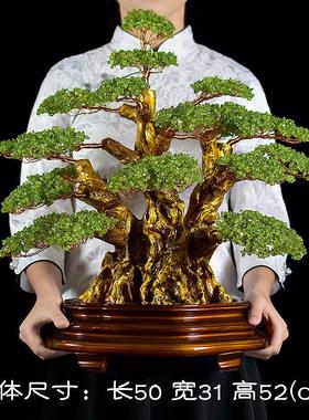 天然黄水晶摇钱树招财摆件电视柜家居饰品客厅公司店铺开 业礼品