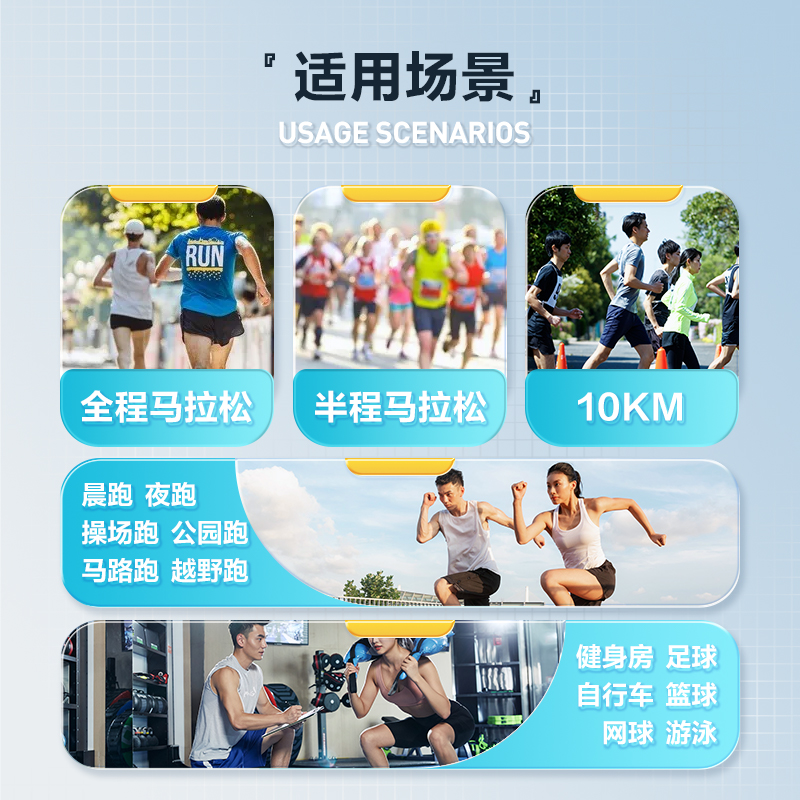 康比特能量胶马拉松跑步骑行户外电解质爬山越野比赛体育官方正品