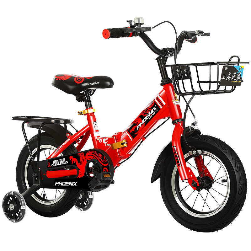 凤凰儿童自行车3一4-6-7-8岁男孩单车女童折叠脚踏车女孩宝宝童,淘宝优惠券,粉丝福利购,淘宝优惠卷