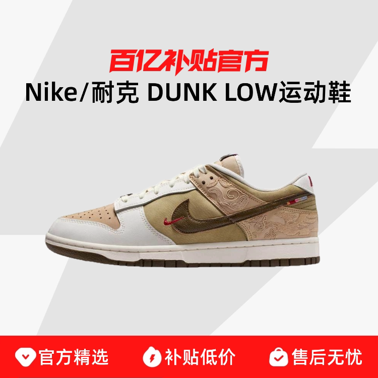 can you return snkrs purchases