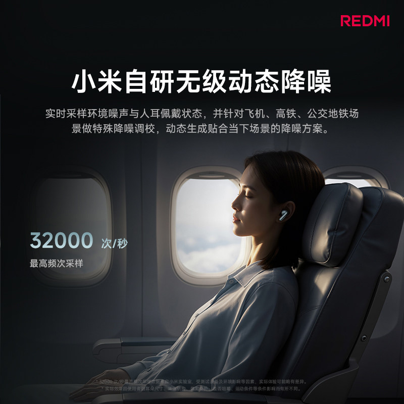 小米REDMI Buds 8Pro蓝牙耳机冰釉白官方标配 301元 - 线报酷 小米REDMI Buds 8Pro蓝牙耳机冰釉白官方标配 301元 - 线报酷