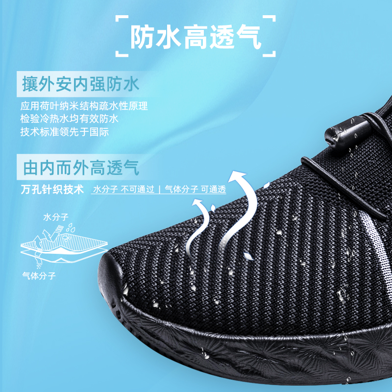 ONEMIX玩觅一脚蹬健步鞋男防滑耐磨运动鞋透气超轻网面跑鞋女防水