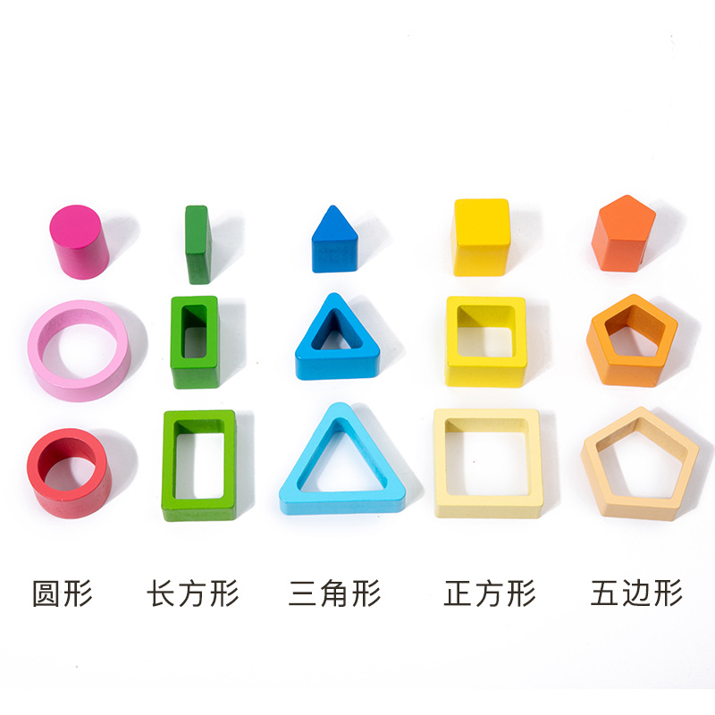 彩色益智早教五套柱宝宝几何智力板形状配对积木玩具幼儿启蒙教具 - 图3