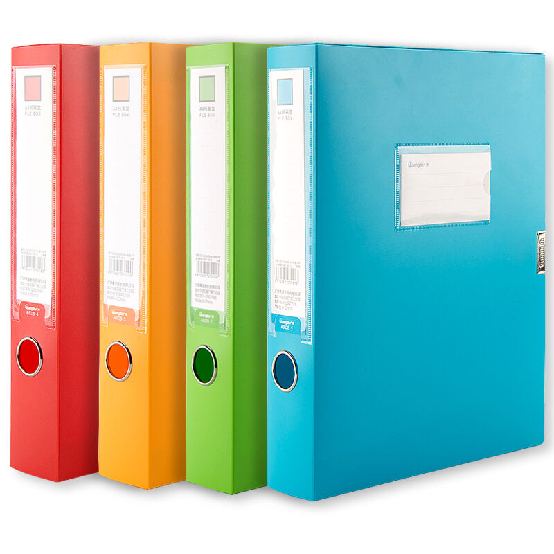 广博(GuangBo)4色4只装55mm彩色A4文件盒/档案盒/资料盒A8028 - 图0