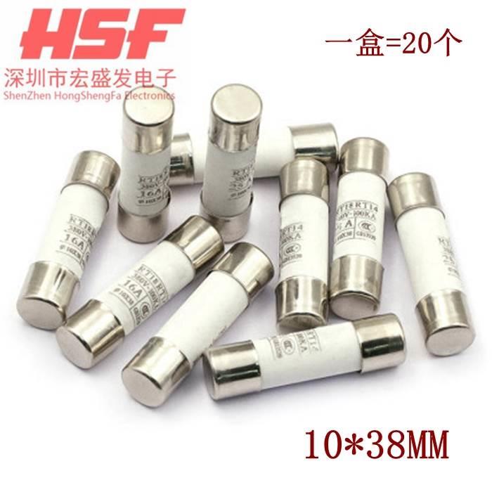 5x20 6*30 10*38白色陶瓷保险丝管250V380V熔断器 RO015 0.1A-30A - 图0