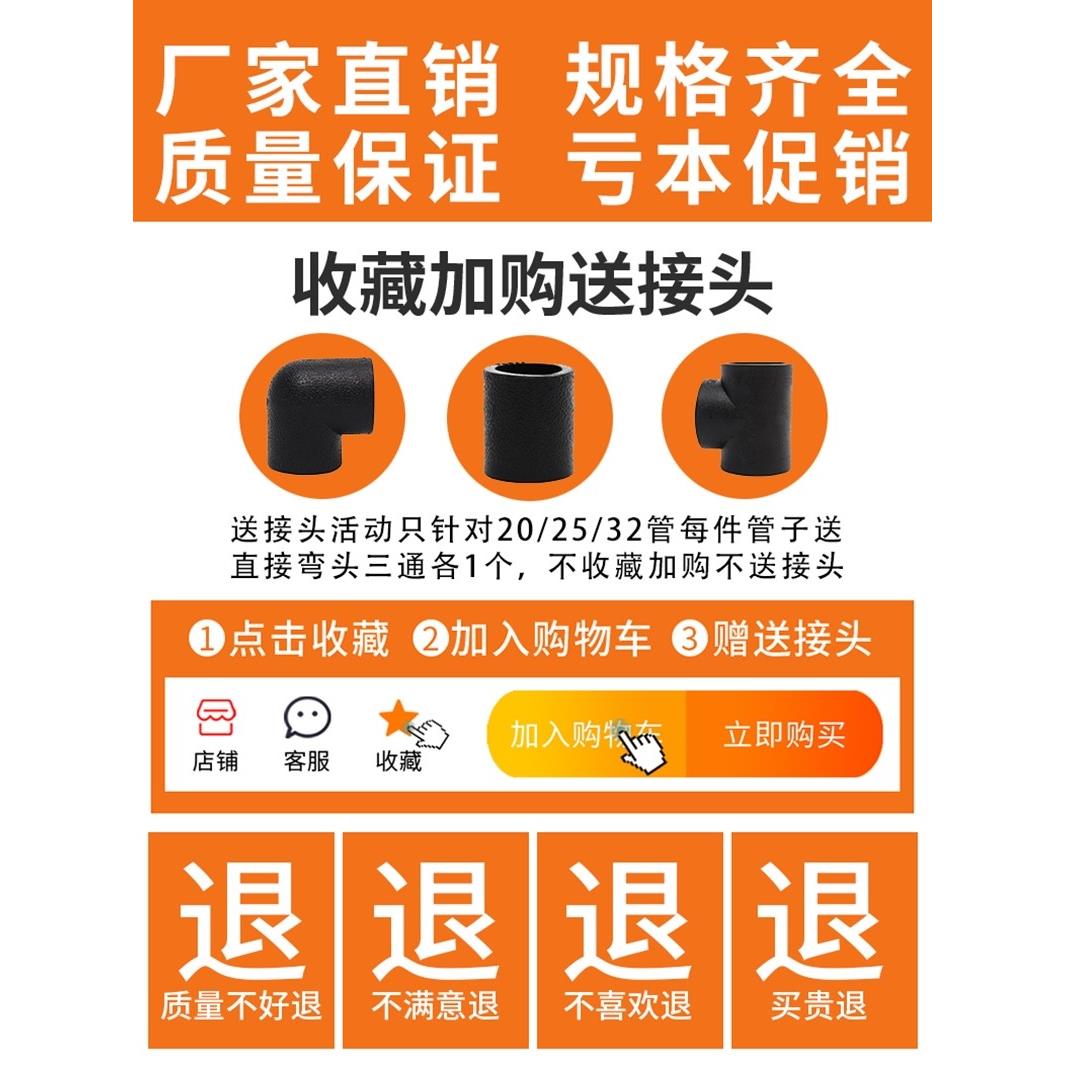 pe管 自来水管硬管20给水管25饮用水32四4分50热熔hdpe63塑料管子 - 图3