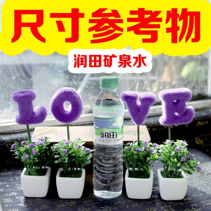 客厅家居love仿真花盆栽绿植物假花盆景创意房间酒柜小装饰品摆件