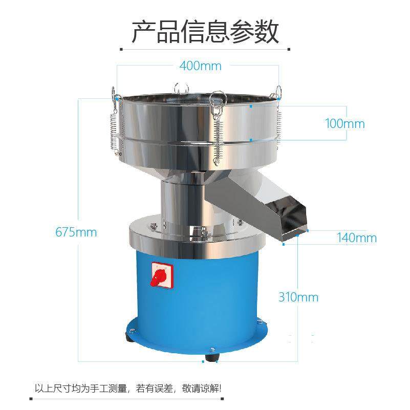 振动筛粉机粮食圆形振动筛面粉电动筛子机豆浆液体振动筛分机器,淘宝优惠券,粉丝福利购,淘宝优惠卷