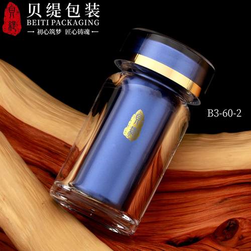 30粒装胶囊瓶水晶瓶 亚克力保健品瓶 麦角硫因胶囊瓶 - 图1