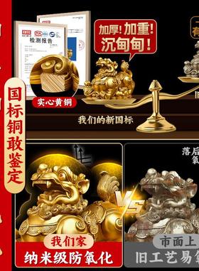 貔貅摆件镇宅招财公母一对貔犰皮丘纯铜客厅家用办公室店铺旺财大