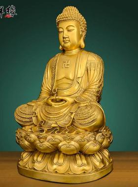释迦牟尼佛佛像供奉黄铜释迦佛大日如来佛像佛堂客厅玄关装饰摆饰