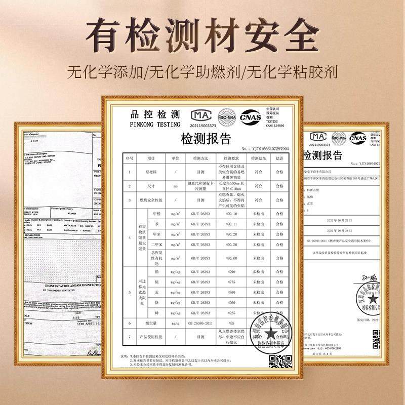 凰梅鹅梨帐中香天然助睡眠沉香盘香桂花香薰家用室内持久安神香,淘宝优惠券,粉丝福利购,淘宝优惠卷