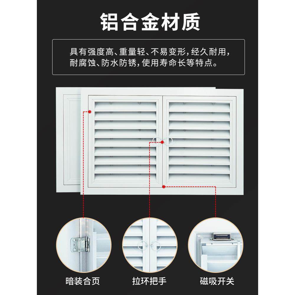 铝合金双开门百叶窗地暖分水器遮挡暖气罩柜门对开检修通风口定制,淘宝优惠券,粉丝福利购,淘宝优惠卷