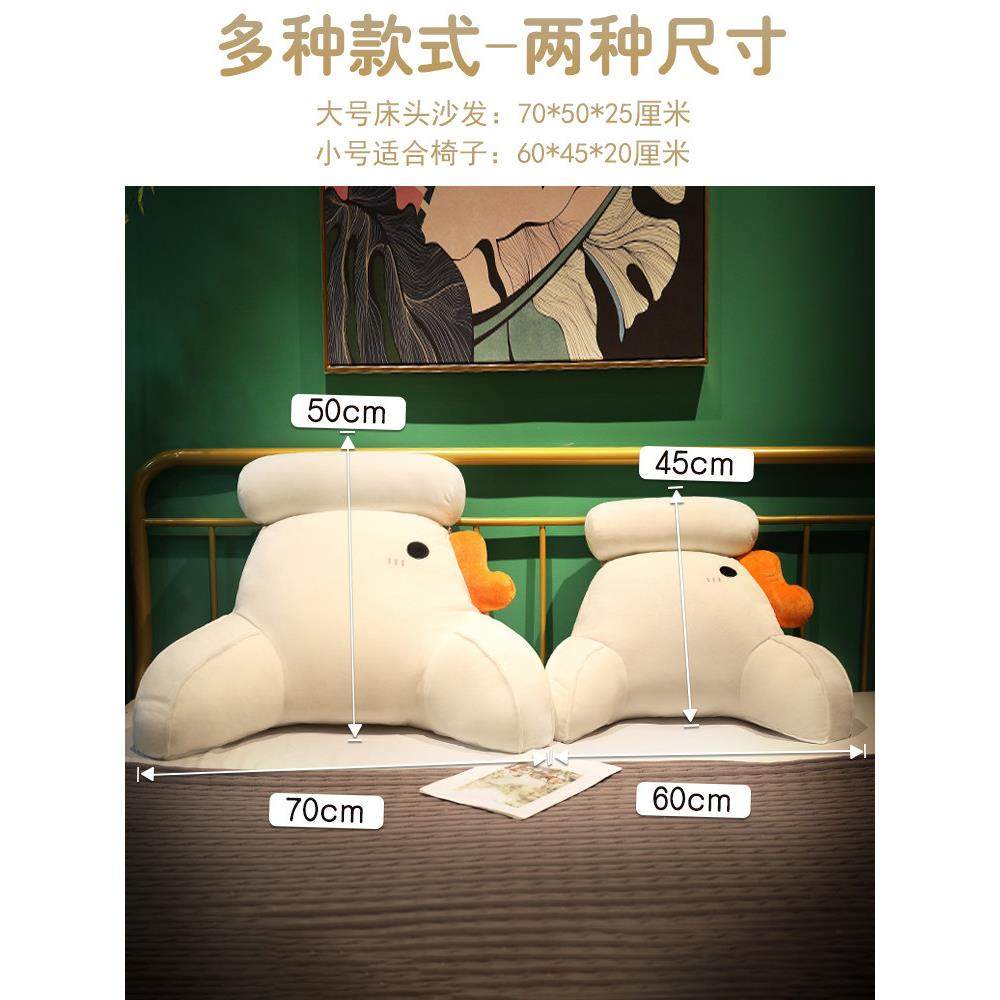 靠枕床上大靠背垫床头软包沙发抱枕女生睡觉榻榻米枕头靠垫男生款,淘宝优惠券,粉丝福利购,淘宝优惠卷