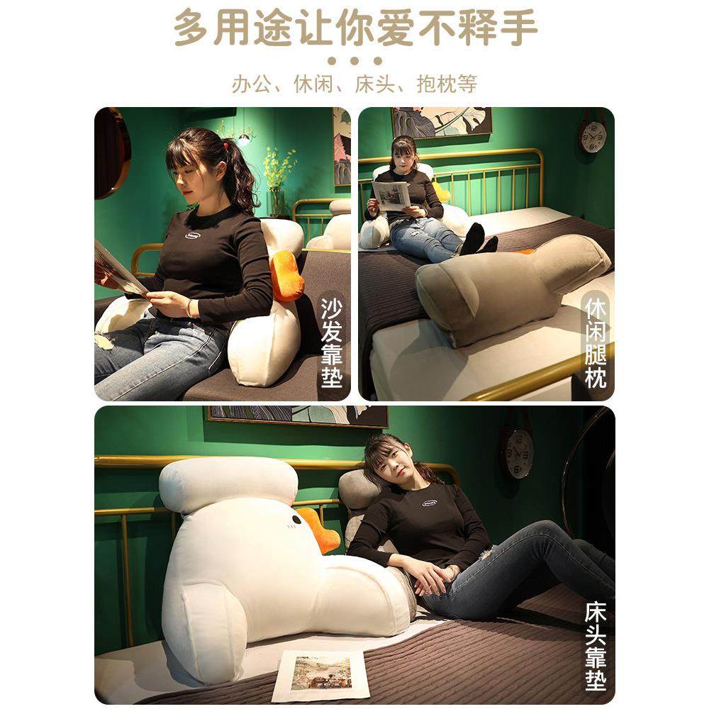 靠枕床上大靠背垫床头软包沙发抱枕女生睡觉榻榻米枕头靠垫男生款,淘宝优惠券,粉丝福利购,淘宝优惠卷