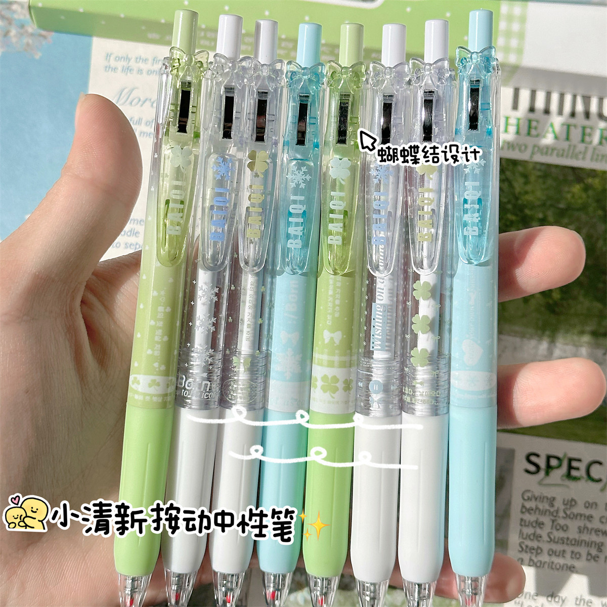 冬季限定动中性笔高颜值ins风0.5硅胶软握ST头学生考试速干刷题笔,淘宝优惠券,粉丝福利购,淘宝优惠卷