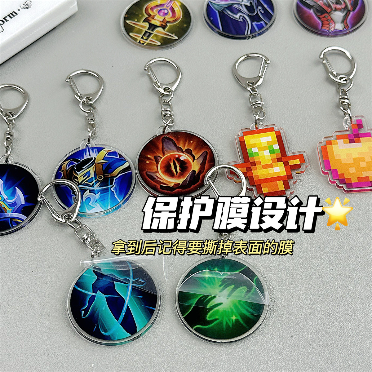 王者荣耀挂件MC不死图腾我的世界王者荣耀钥匙扣复活甲保命挂件创意书包挂件