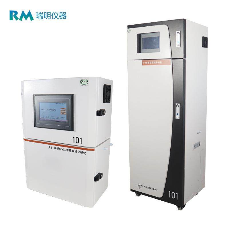 实时监测水体中的总镉总砷COD等多个参数在线水质检测仪,淘宝优惠券,粉丝福利购,淘宝优惠卷