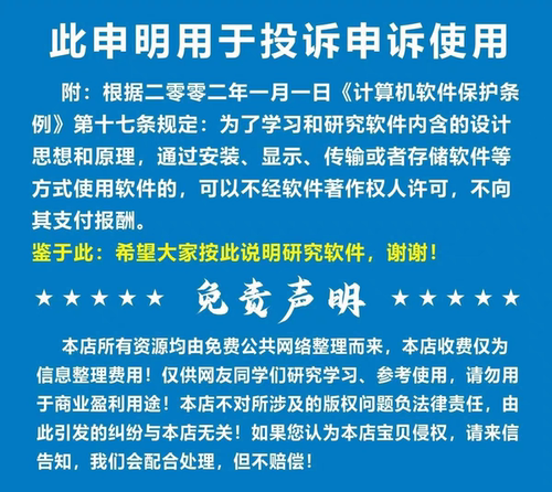 SW SolidWorks软件远程安装2026/2025/2024/23/22/20/18远程服务 - 图3