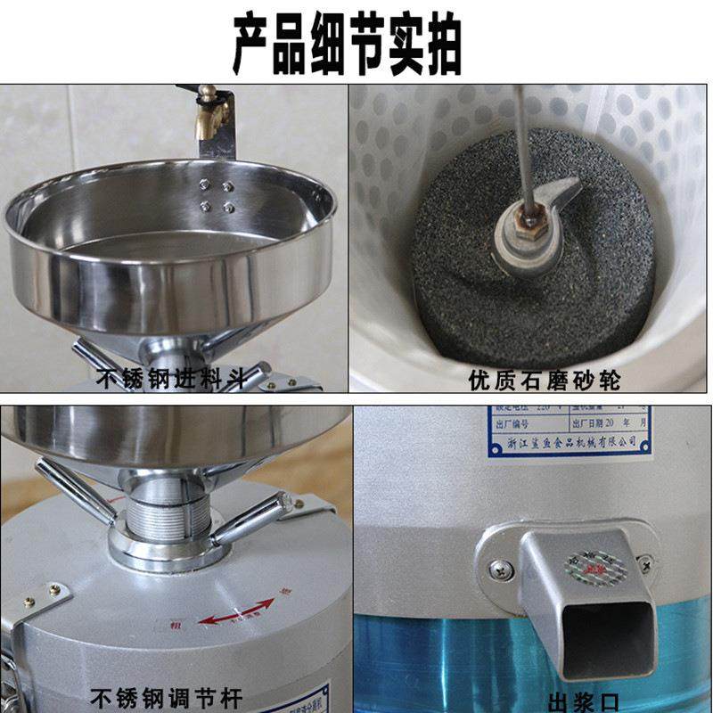 鲨鱼厂家直供商用电动石磨豆浆机全自动渣浆分离式豆腐磨浆机,淘宝优惠券,粉丝福利购,淘宝优惠卷