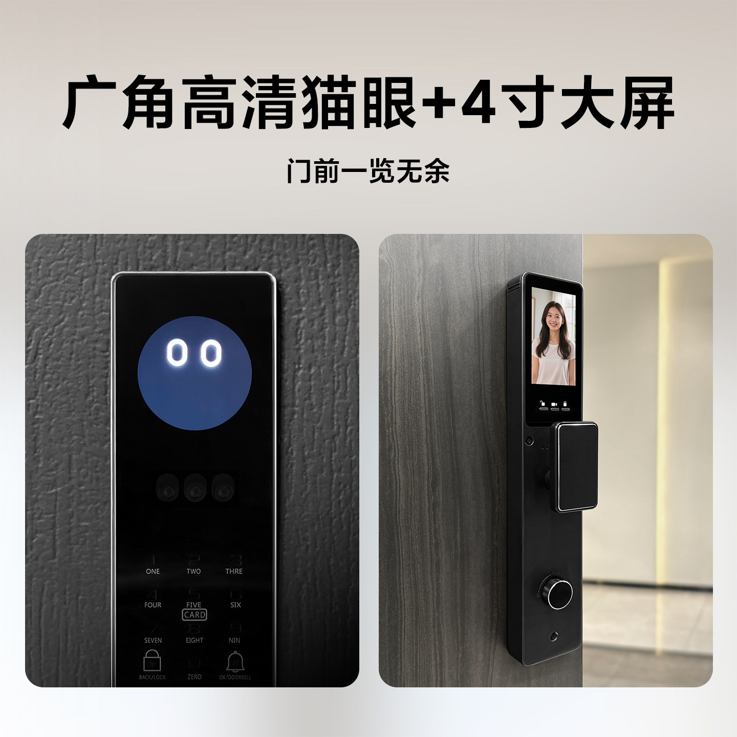 图4