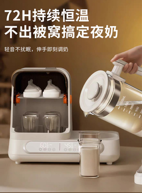 恒温壶奶瓶消毒烘干一体机温奶器