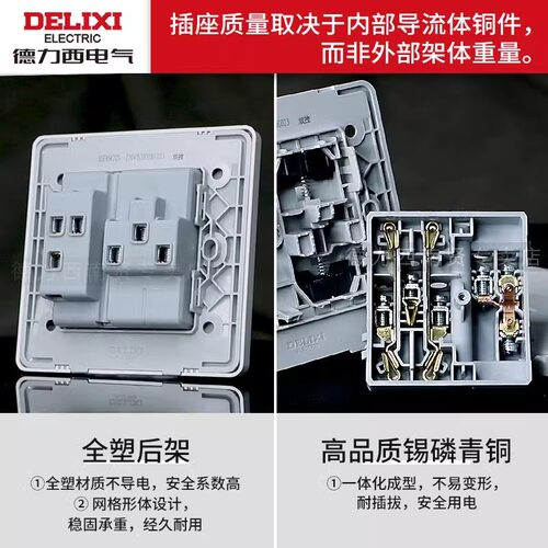 德力西官方旗舰开关插座面板多孔电源一开五孔插座USB空调16A815 - 图2