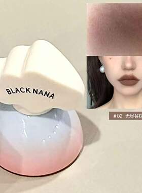 BLACKNANA雾面唇釉显白不掉色