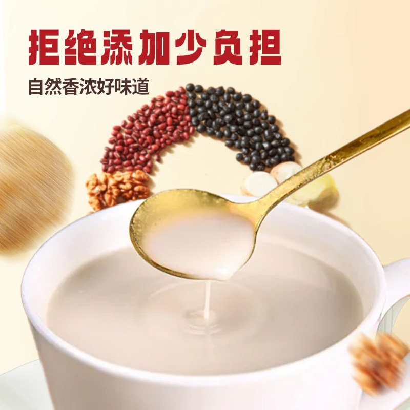 A9-祜全斋谷物黑芝麻核桃燕窝党参猴头菇儿童送礼正品旗舰店