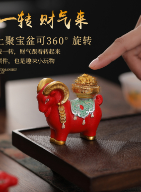 羊年吉祥物小摆件公司企业年会活动送客户招财羊摆设商务礼品定制