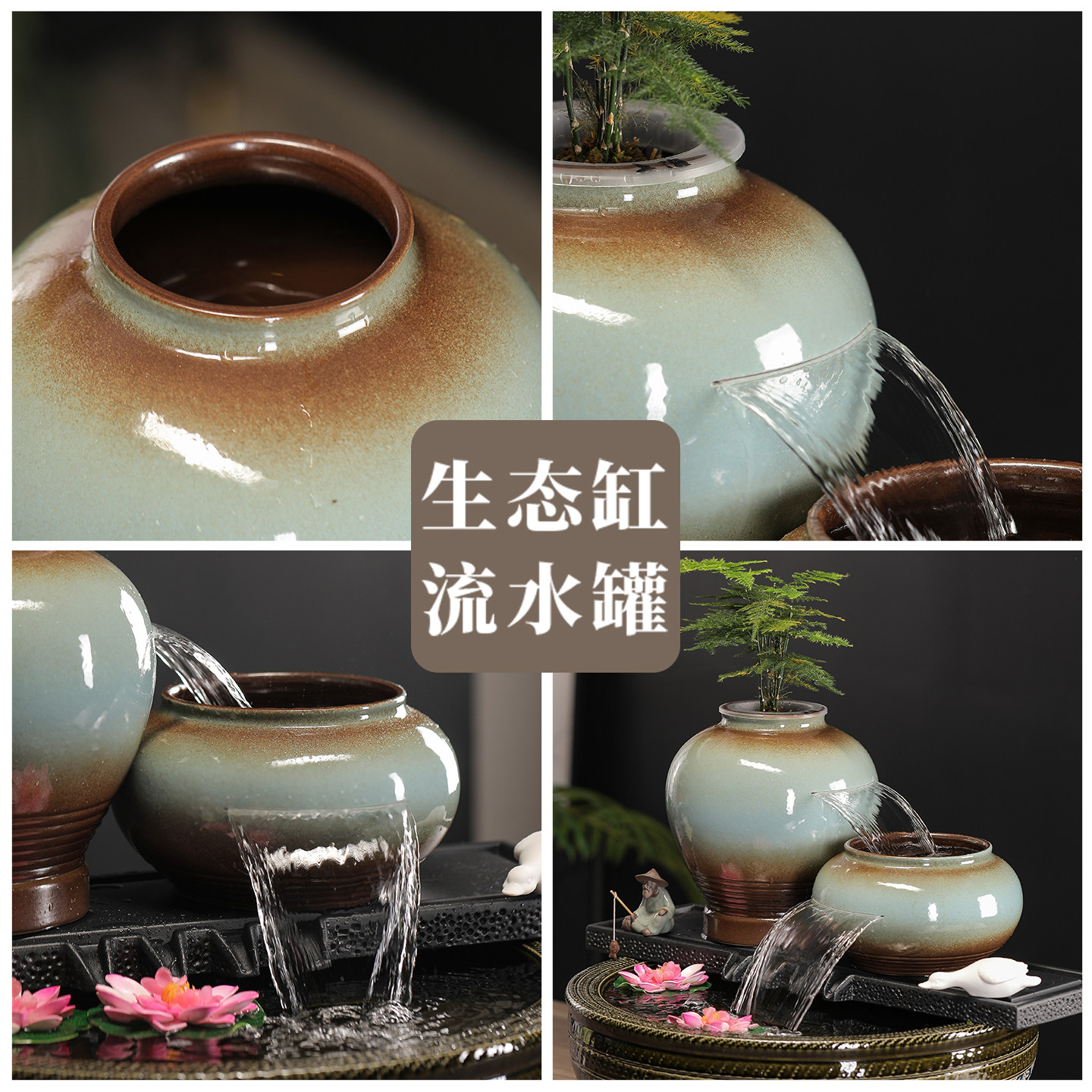 流水摆件循环水古法生态鱼缸瀑布造景全套陶瓷陶罐生财养鱼过滤器,淘宝优惠券,粉丝福利购,淘宝优惠卷