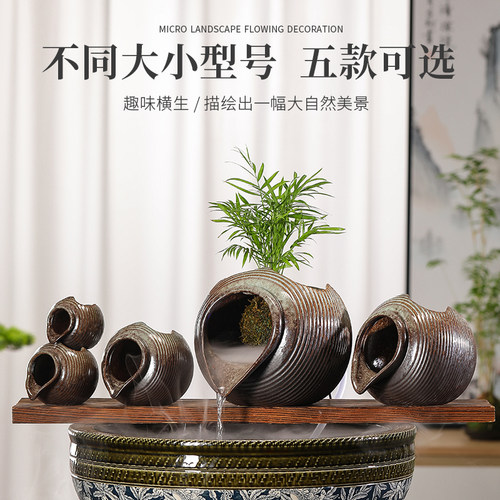 循环流水陶瓷罐古法养鱼生态大鱼缸瀑布装饰造景摆件diy全套配件 - 图1