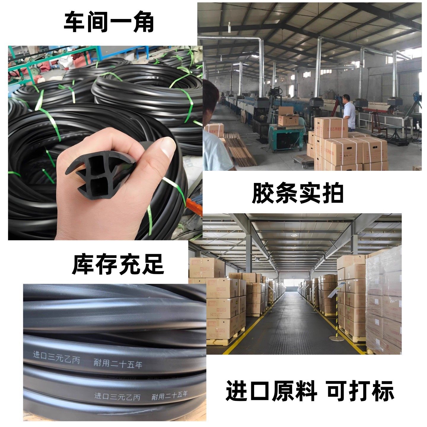 太阳能板光伏密封条光伏三元乙丙橡胶条T型光伏电板防水缝隙密封,淘宝优惠券,粉丝福利购,淘宝优惠卷