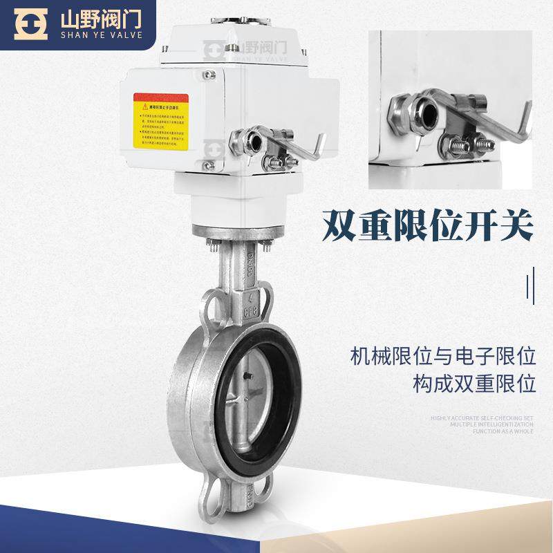 D971X/F电动对夹式蝶阀暖通污水防爆空气开关衬胶不锈钢调节蝶阀,淘宝优惠券,粉丝福利购,淘宝优惠卷