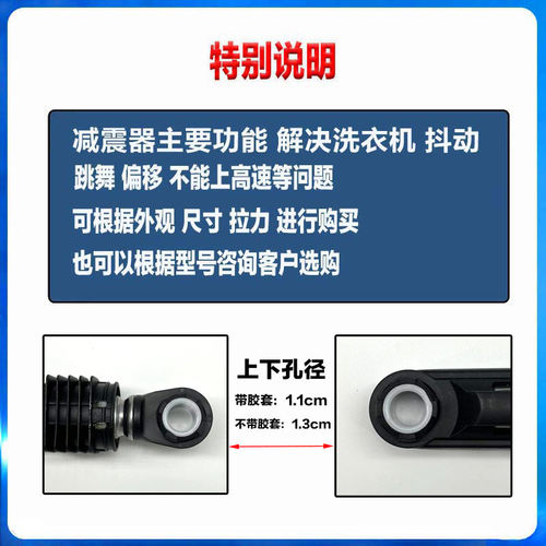 适用三星滚筒洗衣机WD90M4473MW/JS/XO减震器 WD8754CJZ 阻尼器杆 - 图0