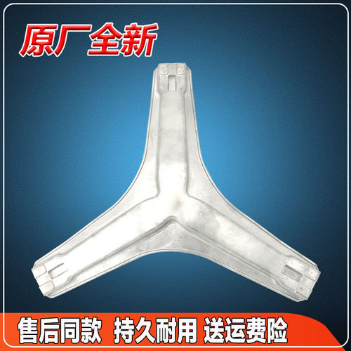 适用TCL王牌XQG90-P300B-P310B-P320B滚筒洗衣机三脚架12303B轴承 - 图1