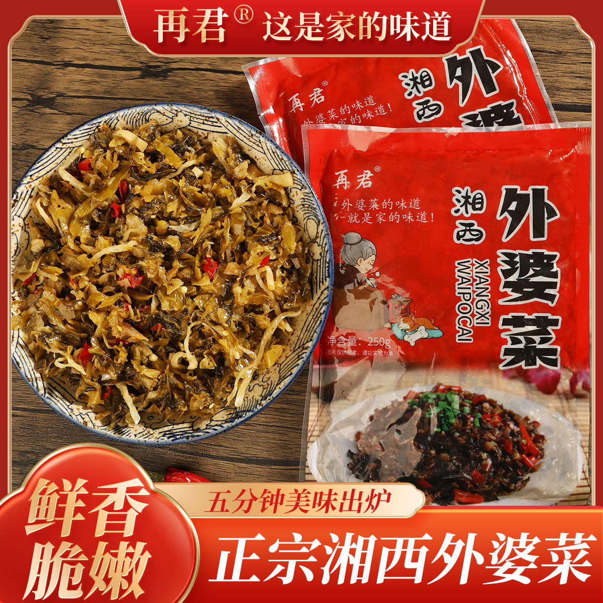 图2