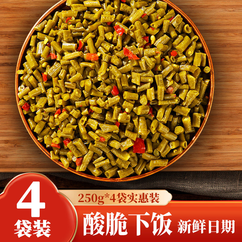 图4