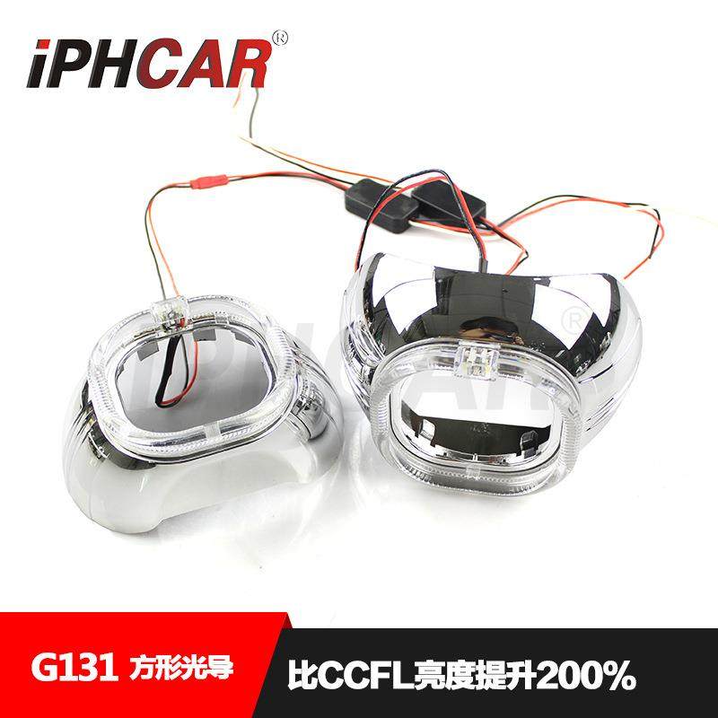 IPHCAR LED双光透镜S-MAX方形LED光导一体化高亮日行灯导光天使眼,淘宝优惠券,粉丝福利购,淘宝优惠卷