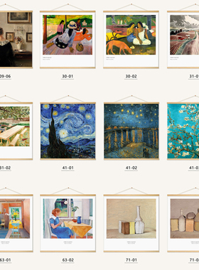 梵高星空油画向日葵挂画客厅简约挂布画电表箱装饰画餐厅墙面装饰