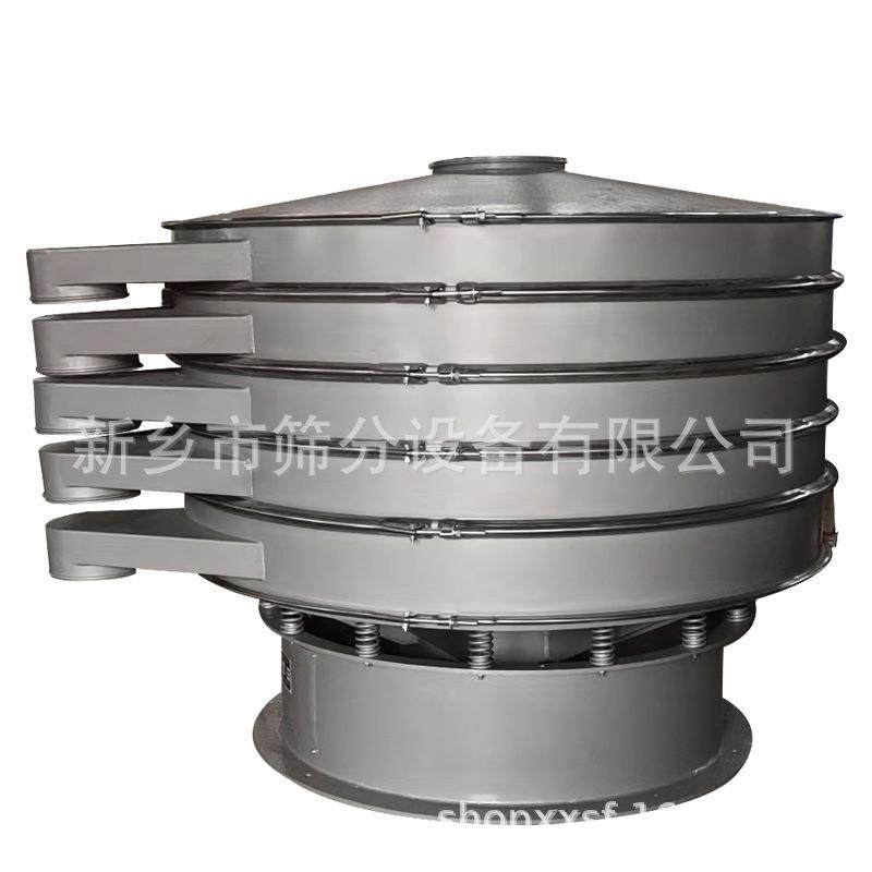 白炭黑振动筛红薯粉圆形振动筛价格干鸡蛋白粉过滤筛便捷拆卸,淘宝优惠券,粉丝福利购,淘宝优惠卷